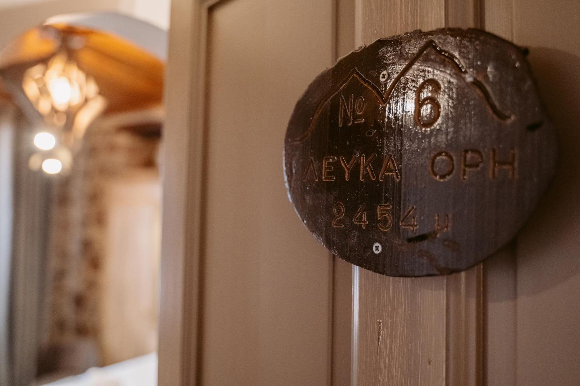 Afanos Guesthouse Arachova Chambre photo
